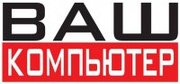 продам новый системный блок 4990
