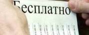 Нужен сайт или интернет магазин бесплатно? Уже готов!!! Хостинг.Домен.