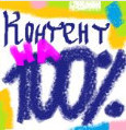 Написание продающих текстов на сайт,  копирайтинг,  услуги по контенту