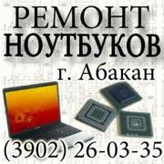 Создание сайтов Абакан,  раскрутка сайта (3902) 26-03-35