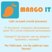 Разработка и продвижение Сайтов от 5000 рублей