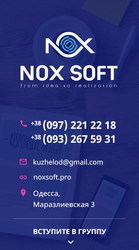 Noxsoft- создание и продвижение сайтов