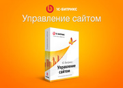 Создание сайтов на Битрикс цена в Казани