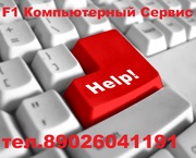 Ремонт компьютеров в Челябинсе
