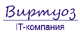 Услуги 1С программирования